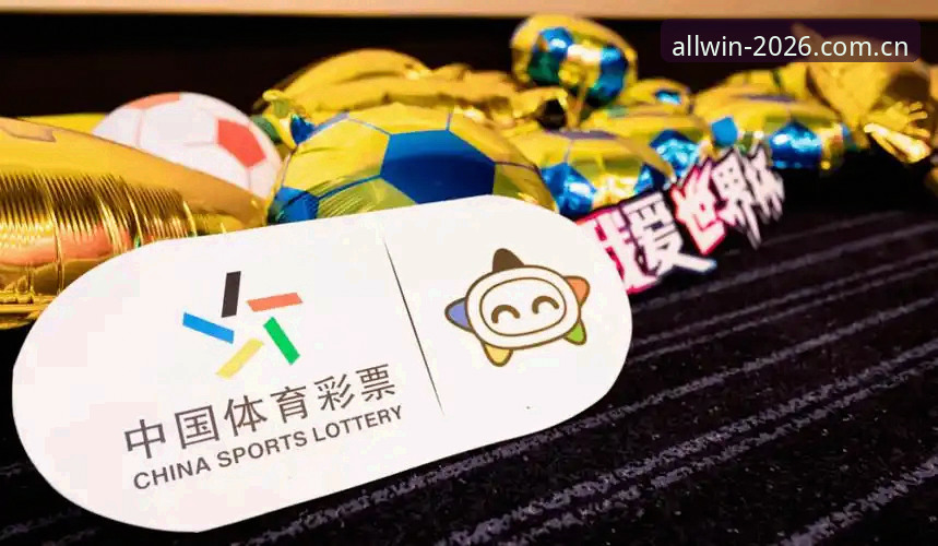 资深用户分享：盈嘉体育平台观赛体验与世界杯签证危机下的冷思考