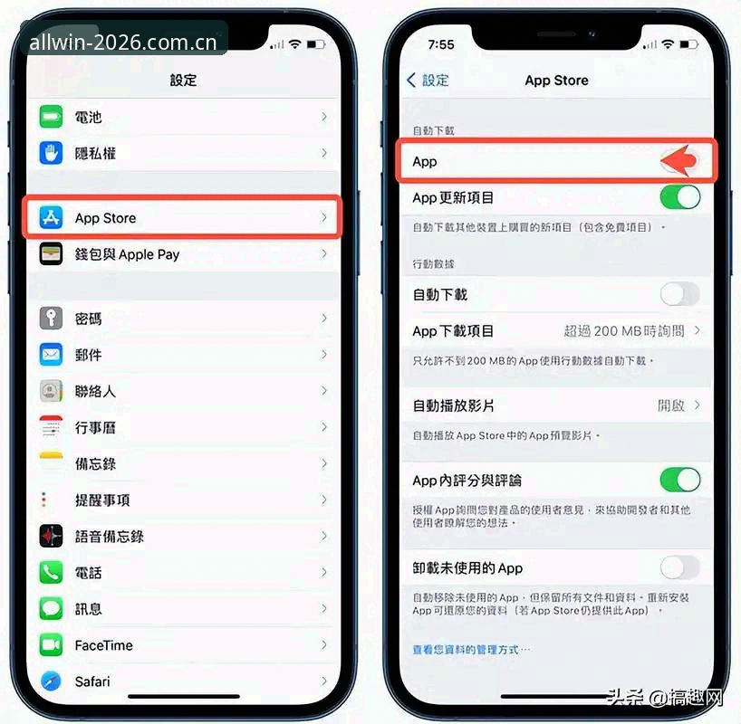 盈嘉体育手机版安全性全面详解——从注册到App下载的完整指南